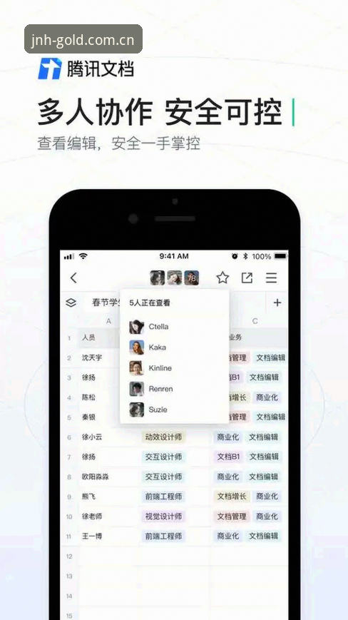金年会app安卓安装安装教程 金年会app安卓安装实用指南:从下载到登录的必备知识
