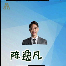 陈逸凡
