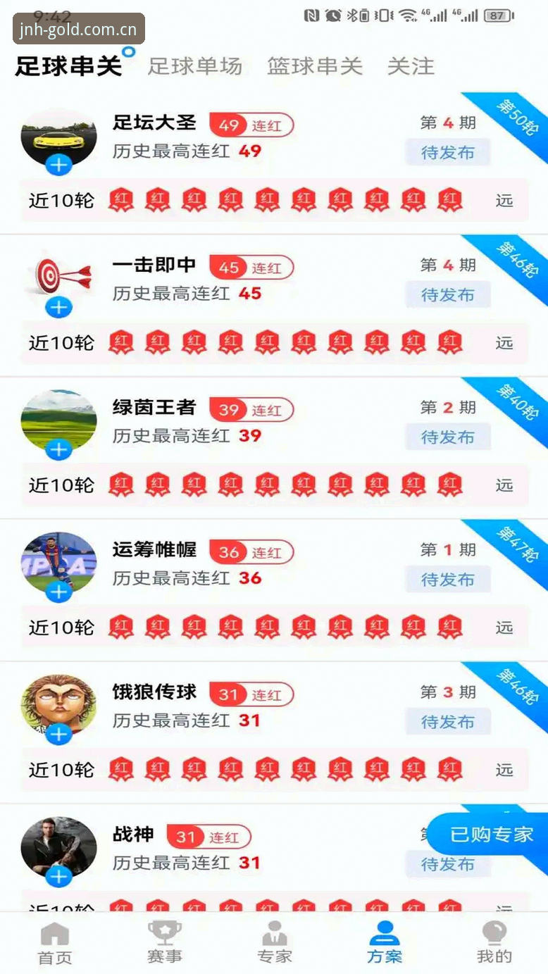 掌握金年会体育官网登录与APP安装的实用指南