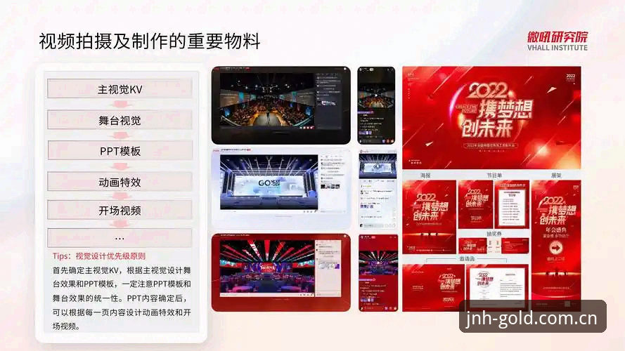 金年会体育官方入口完整指南：从正版下载到安全登录的全面解析